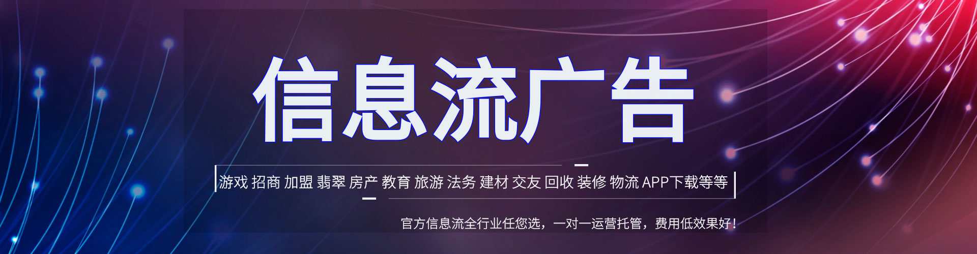 天水百度包年竞价